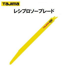 楽天市場 レシプロソー替刃 金属用の通販