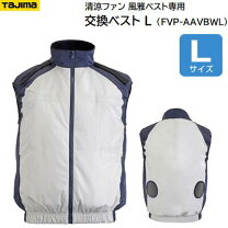楽天市場】タジマ fv－aa18sebwの通販