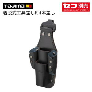 �^�W�}�@���E���H���K 4�{�����y �i�� �F SFKSK�|P4 �zTAJIMA