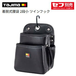 �^�W�}�@���E������ 2�i�� �c�C���t�b�N�y �i�� �F SFKBN�|2S2H �z���܁@���E�Z�t�@TAJIMA