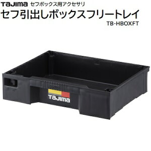 Zto{bNX t[gCi F TB|HBOXFTZto{bNXp̃t[gCd؂Ȃőύڗ F 10KgTAJIMAi^W}j
