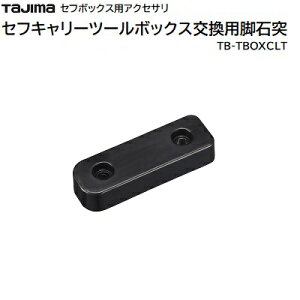 ZtL[c[{bNXprΓ˕i F TB|TBOXCLTy p[c zTAJIMAi^W}j