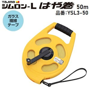 y@V|L@͂⊪@zy@iԁFYSL3|50@zy 13mm×50m zy@KX@ۃe[v@zyJIS1zyځEʊzy@TJMfUC@z