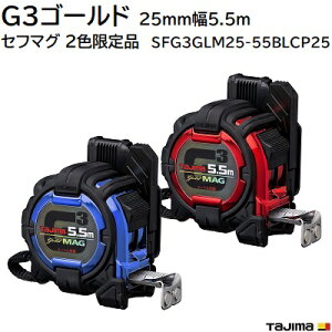 G3S[h25mm 5.5mZt}O s J[ ti F SFG3GLM25-55BLCP25J[ F u[^bhEZtSɋ̓}O ̓lIW΁[gʖڐ JIS 1e[vhF z