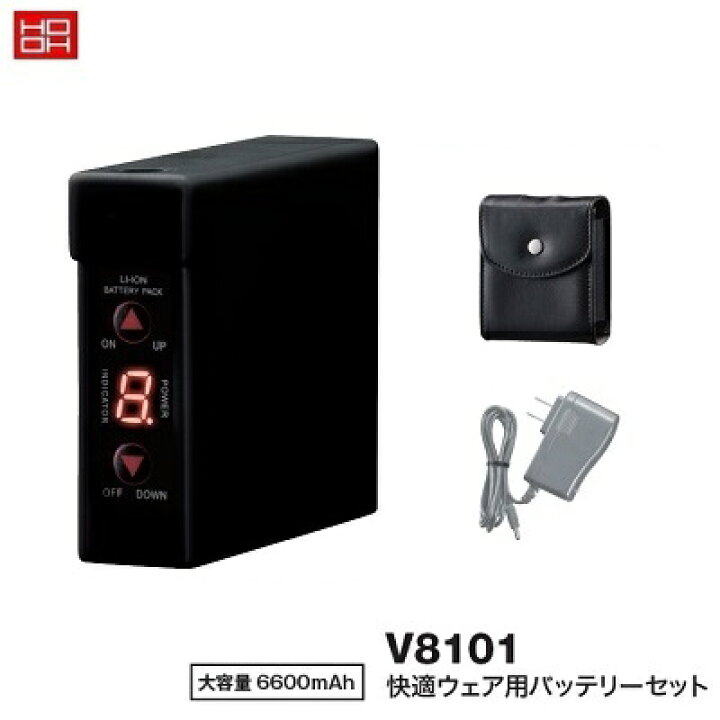 楽天市場】HOOH 快適ウエア用バッテリーセット品番 ： V8101 