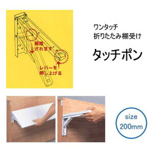 ^b`܂肽ݒI^b`|y J[ ^ zy TCY 200mm zy 2{1g zTANNER