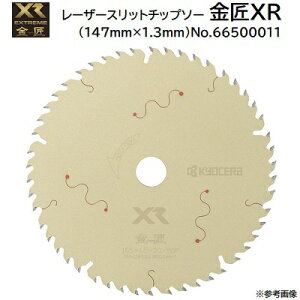 XR `kinsho` EXTREMER[hNo.66500131Oa F 147mm F 1.3mm[U[Xbg`bv\[ۃmRp`bv\[ܗLtbfR[gn`{d`bvy W ʖ؍ 