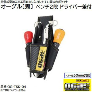 OGRE `I[OkSl`y`2iEhCo[ti F OG|TSK|04xgF60mmΉ9C`Ήy H P[X zDBLTACTi_u^NgjOR[|[V