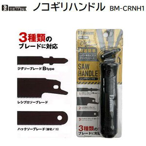 mRMnhiԁFBM-CRNH1s3ނ̃u[hɑΉtEWO\[u[h BtypeEVv\[u[hEnbN\[u[h(؃mR)Ήő 1.5mmo[ŒE