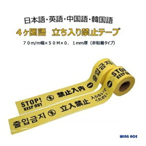 4@֎~e[vi S j50m@LPe[v^ԁ@F@TK|705{EpEE؍ꃉ~l[gHŕ̃LYEhI聕L^Cvł茩