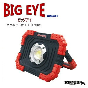 }Olbgt LEDƓBIG@EYEi rbOAC jy 邳 650Lm z COB LED 10Wy A_ 4 zPOdr@4{gpij^[drjWING@ACEiECOG[XjViEU[@Cg