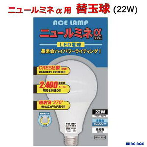 Nbvvj[~lp LEDdi F LED|L22Ai22Wjy LED 40C000 zy @E|26 zEBOG[XiWING ACEj