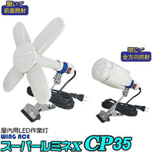 pLEDdt NbvvX[p[~lX CP35i F LA|3505|LEDLED 35W邳 4C000LmƎˊp 300x5mR[htEBOG[XiWING ACEj