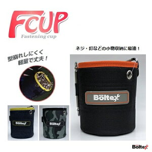 釘 ビス 黒 作業服 装備品の人気商品 通販 価格比較 価格 Com