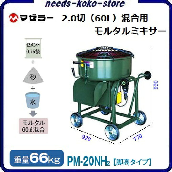 楽天市場】【 送料無料 ※本州・四国・北海道のみ 】2．0切（ 60L 