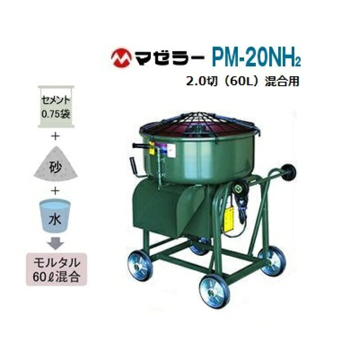 楽天市場】【 送料無料 ※本州・四国・北海道のみ 】2．0切（ 60L 
