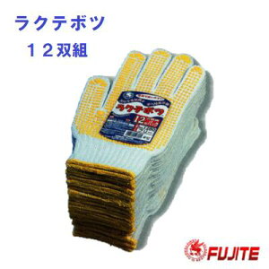 y Ne{c@12o zy ~ߕtR@zyNo.1280zt[TCYyׂǂߌRz 1_[Xy@ E  E z@zy@Ǝ̉h~@zy@K[fjOE