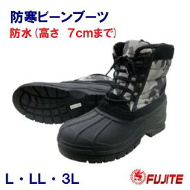 防寒ビーンブーツ3515　迷彩グレービーンブーツ　靴 《TPR／黒色》防水(高さ　7cmまで)暖かいボア裏地冬対策　冬季グッズL ・ LL ・ 3L