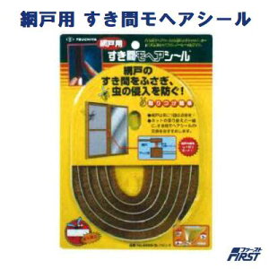 Ԍ˗pԃwAV[60956mm×9.5mm2m@uY̐Nh~y@А@z