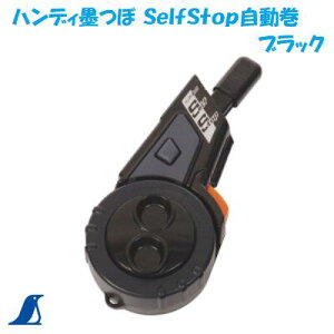 ynfBn Self Stopzi F 77450@5m@ubNy@RpNgTCY@zy@Zt@Xgbv@z̒ F 10my@V芔Ё@z