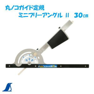 �y�@�~�j�t���[�A���O��2�@�z�y�@�i�ԁF78179�@�z�@30cm�y�@�����X�g�b�p�[�l�W�@�z�y 439mm×112mm×23mm �z�y�@3���`8�����z�ڐ��t�@�z�y�@�V�������芔����Ё@�z