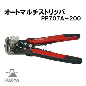 �t�W�� �yPP707A�|200�z�y�@�I�[�g�}���`�X�g���b�p�@�z �y�@���{���@�z�y�@200mm�@�z�y�@���C���[�J�b�g�@�\�@�z�y�@���C���[�X�g���b�v�@�\�@�z�y �������ӔC�ی��t �z�y�����ߍ�Ɓz�y��