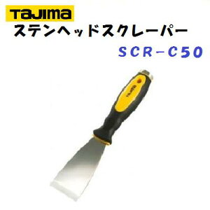 �y�X�e���w�b�h�X�N���[�p�[�z�y�X�g���[�g�^�C�v�z��50�y�@SCR�|C50�@�z�y���M�ē���X�e�����X���z�y ��łȉ���͂��� �z�^�W�}�y�@����Ɓ@�zTAJIMA
