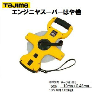 ^W} yHSP3|50zGWjX[p[͂⊪y 10mm×50m zy iCR[ge[v zS[S[sb`\ijy JIS1 zTAJIMAy  zy ʊ z