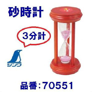 y@v@3v@z70551y@x F ±30bȓ@zy@50mm×100mm@zy@ȂǎԊǗɁ@zy@V芔Ё@z