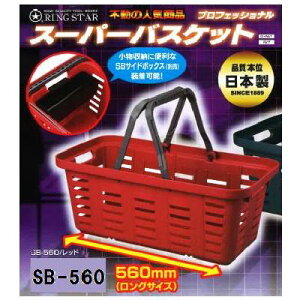 �X�[�p�[�o�X�P�b�gSuper Basket�ނ̂Ȃ������I�����O�T�C�Y�I�I��v�ȍ��ϏՌ����R�[�|���}�[�g�p���ڍH��@����@���[���J���[�@���b�h�@�O���[��RING STAR