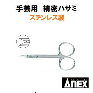 |p@nT~No.190yn撼^@S90mmz| E Ntgp͂݃XeX(SUS410)Anex y[HzAlbNX()Ð쏊