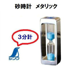 yv ^bN 3vzy@No.70304@zy@x F ±20bȓ@zy@93mm×35mm×24mm@zy@ȂǎԊǗɁ@zyCeAEANZT[zy@V芔Ё@z
