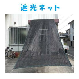 楽天市場 日よけ シート 黒の通販
