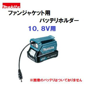 [dt@WPbgpobez_}L^@XChobe 10.8VpGM00001490MǑ΍