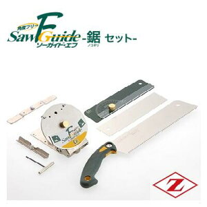 ソーガイド 岡田金属の通販 価格比較 価格 Com