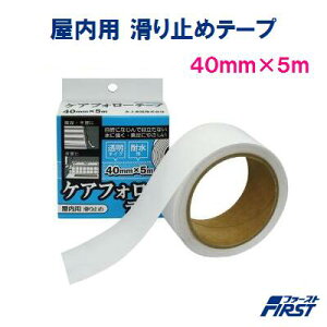 p ~߃e[v40mm×5mPAtH[e[v^Cv@ϐKiE萠EEy@Ё@z