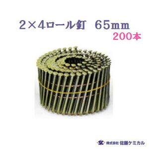 2×4[BSC3365LY@y@2×4H@p@z}VlC@2×4B΂ߓB@tbgC[ABy@ P~J@z