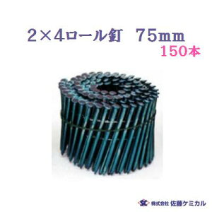 2×4[BSC3875LB@y@2×4H@p@z}VlC@2×4B΂ߓB@tbgC[ABy@ P~J@z