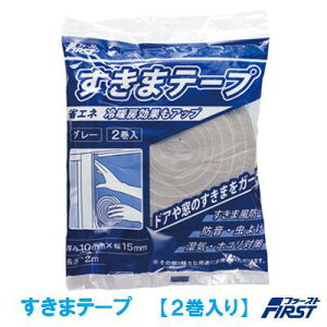 ܃e[v@2m(2)10mm×15mm|E^̊ɏՍށy@k  @z