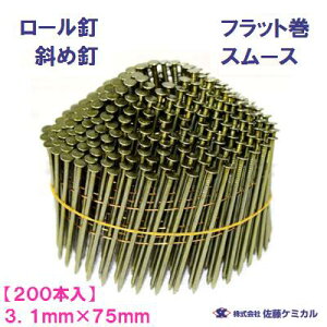 ΂ߓB@X[X3D1mm×75mmy@200{×1@ztbg@3175}VlC@C[AB؉n E ʖ؍ލ E ̂ȂǂɎgp