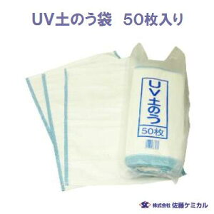 UVŷ y50zy Ђt zUVܓ蕝 480mm×620mmyX܁EK܁EŷP~J