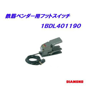 IKK�@�S�؃x���_�[�p�t�b�g�X�C�b�`1BDL401190DBD�|16LDBD�|19LDBD�|25L�S�؋Ȃ��@�y�@�������IKK�@�z