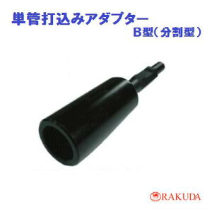 PǑō݃A_v^[1011130H×330mma50mm×[100mmPǃpCv@48.6mmy@B^@(^)@zy@{@z ̓^Cvy@쏊@N_@z