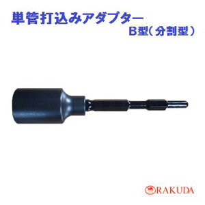 PǑō݃A_v^[1011621H×355mma50mm×[80mmPǃpCv@48.6mmy@B^@(^)@zy@{@z ̓^Cvy@쏊@N_@z