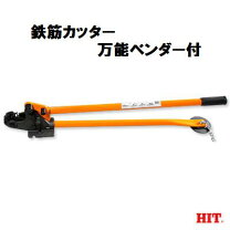 楽天市場】hit rc－13bnの通販