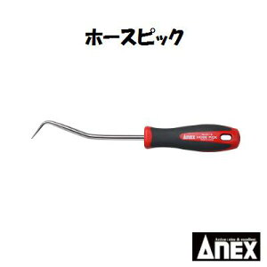 �z�[�X�s�b�NNo.9115�y�@���� �F 130mm�@�z�����u���[�h�d�l�����ԃ����e�i���X�p�c�[���y�@���{����ƍH��@�zANEX�@�A�l�b�N�X(��)���Ð��쏊