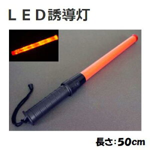 LEDU@50cmTPL|50@My@Hx̕Ki@zPdr2{gp(ʔ)LEDU ʎw_y@咆YƊЁ@z