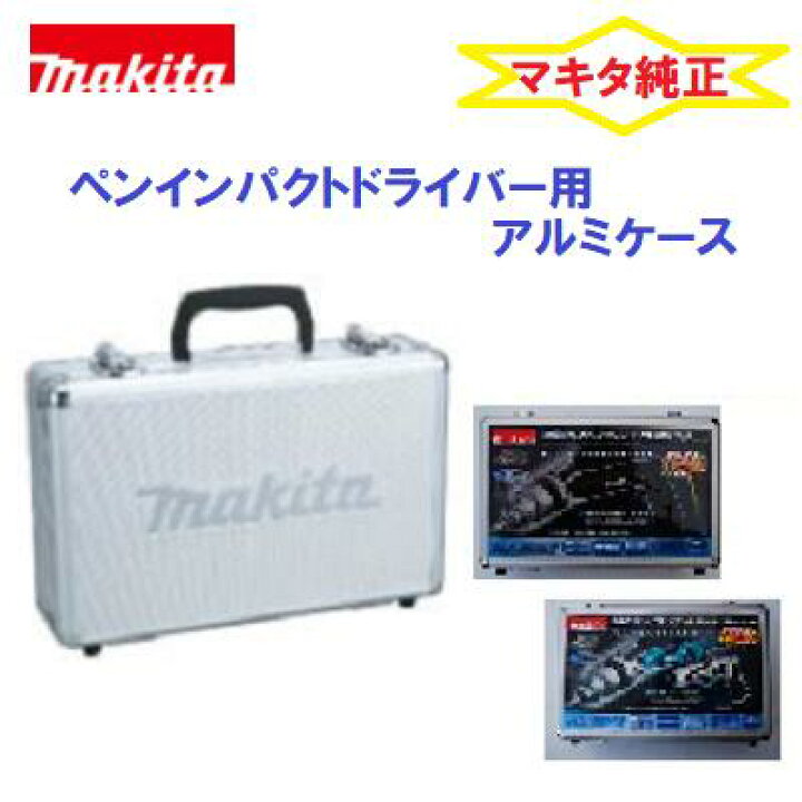 楽天市場】ペンインパクトドライバー用ペンドライバードリル用アルミ 