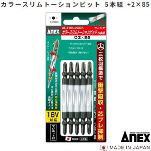 yJ[Xg[Vrbgzi F ACTM5|2085TCY F ({)2×85mmy@{@z@5{glW₷׃^CvAnex y[HzAlbNX()Ð쏊