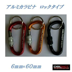�y �A���~�J���r�i �z���b�N�^�C�v�y�@6mm×60mm�@�z�y��d�����O�t�z�@�A���~�������b�h×�K�����^S�S�[���h×�K�����^S�u���b�N×�u���b�NM�y�����h�~����zDBLTACT